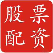 两家大行率先完成超千亿定增 财政部5000亿注资落地过半