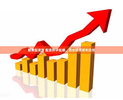 “超级牛散”屠文斌被重罚！因操纵股票被证监会罚没近7700万元