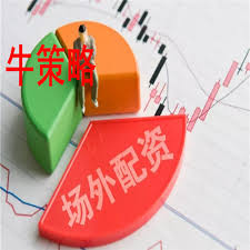 证监会发布《关于在科创板设置科创成长层 增强制度包容性适应性的意见》